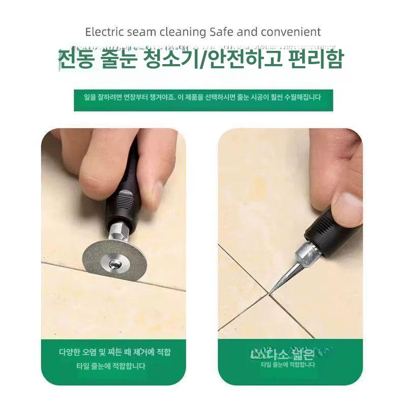 전동 줄눈제거기 세라믹 타일 실리콘 제거기 욕실 전기 드릴 청소도구 - 상세 이미지 5