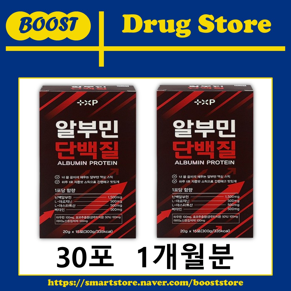 마시는 액상 난백 알부민 단백질 보충 고순도 프리미엄 피로회복 아르기닌 자몽, 15포, 2개 - 상세 이미지 2