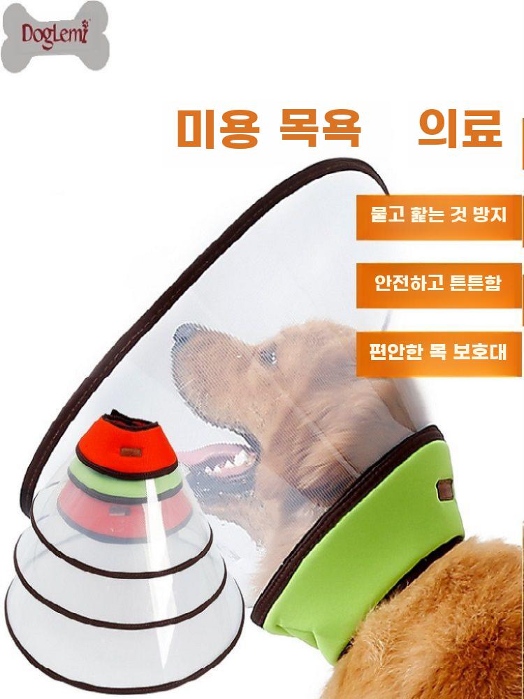 강아지 넥카라 엘리자베스카라 핥음방지 깔때기 물림방지 수술 레드 S 목둘레 10-13 깊이 13.5cm - 상세 이미지 2