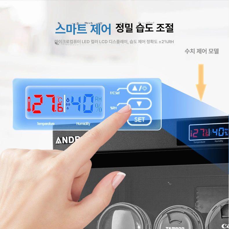 카메라 보관함 55L 대용량 제습함 렌즈 드라이박스 건조 살균 전자식 방습 - 상세 이미지 3