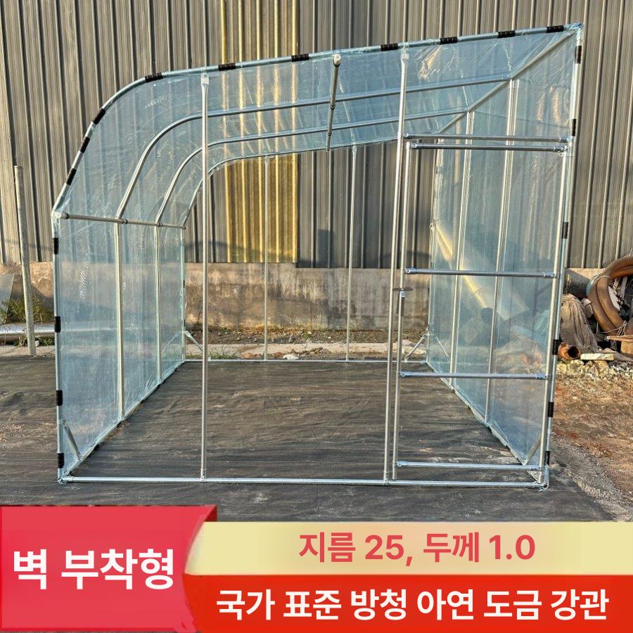 온실하우스 자 벽면 농장 비닐하우스 농사 폭 1.5m 길이 2m 높이 2m - 상세 이미지 2