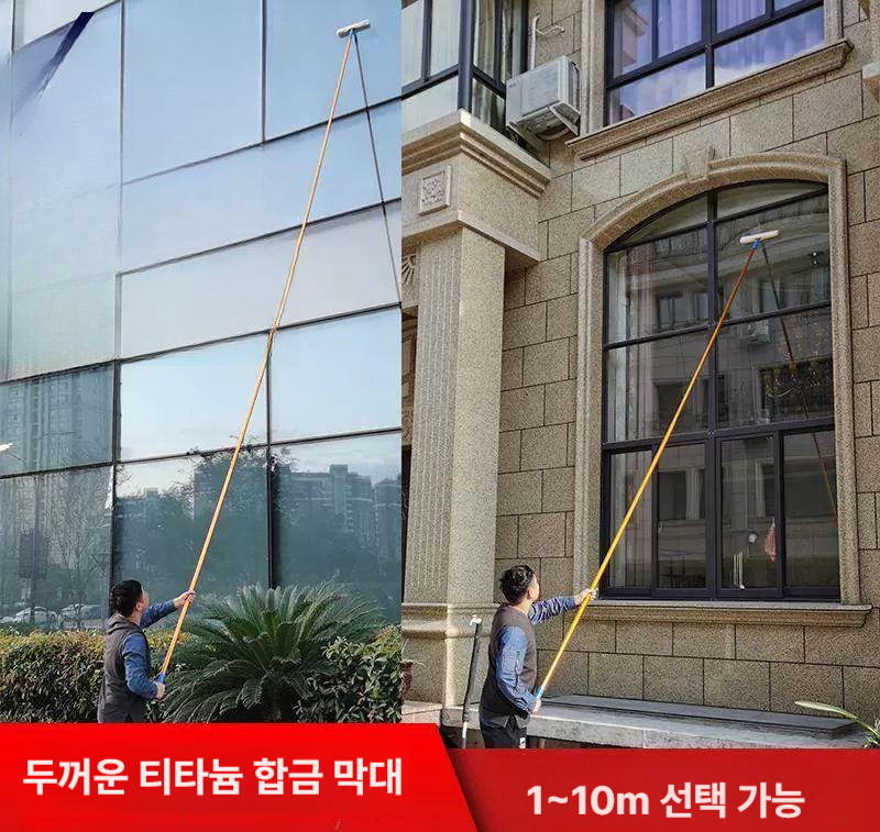 유리창 청소기 고층 샷시 닦이 밀대 외벽 건물용 5.5m 티타늄 합금 장대형 - 상세 이미지 4
