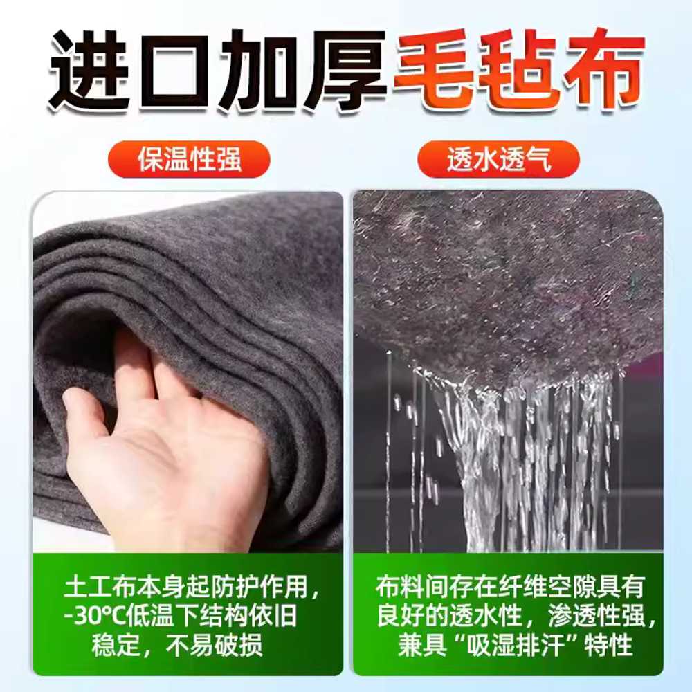 보온덮개 차광막 햇빛차단 농업용 부직포 밭 온실 1x40m - 상세 이미지 3