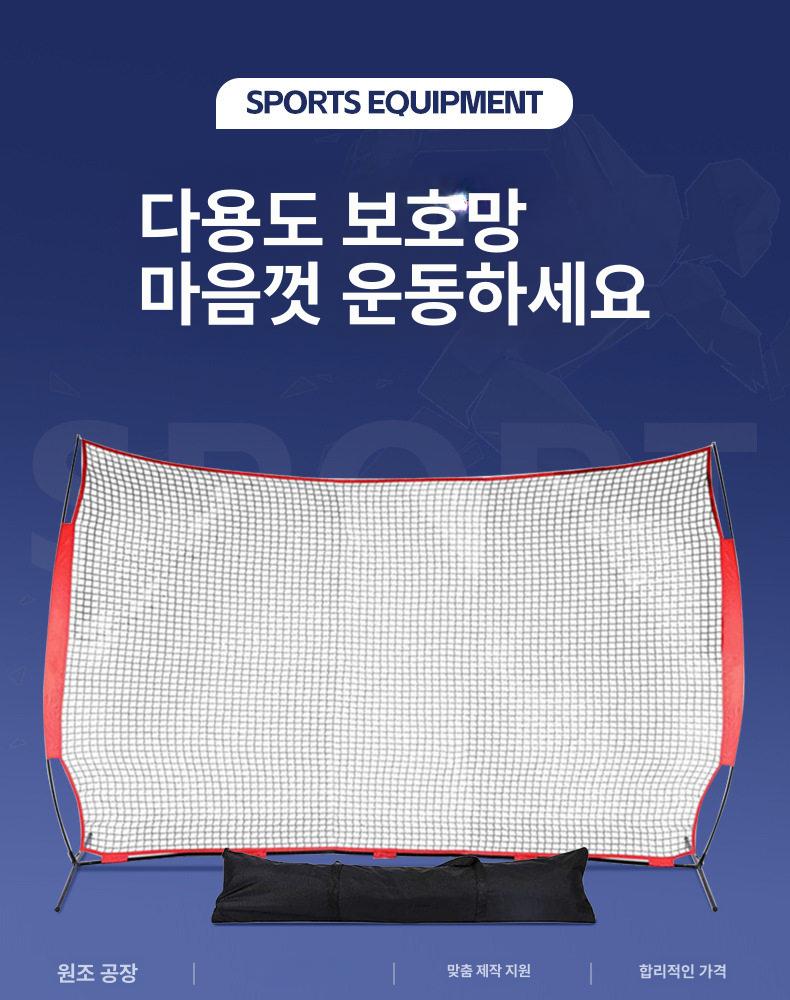 투수 야구망 피칭 타격 네트 티볼 배팅 연습용 훈련 스포츠 베이스볼 타겟망 - 상세 이미지 4