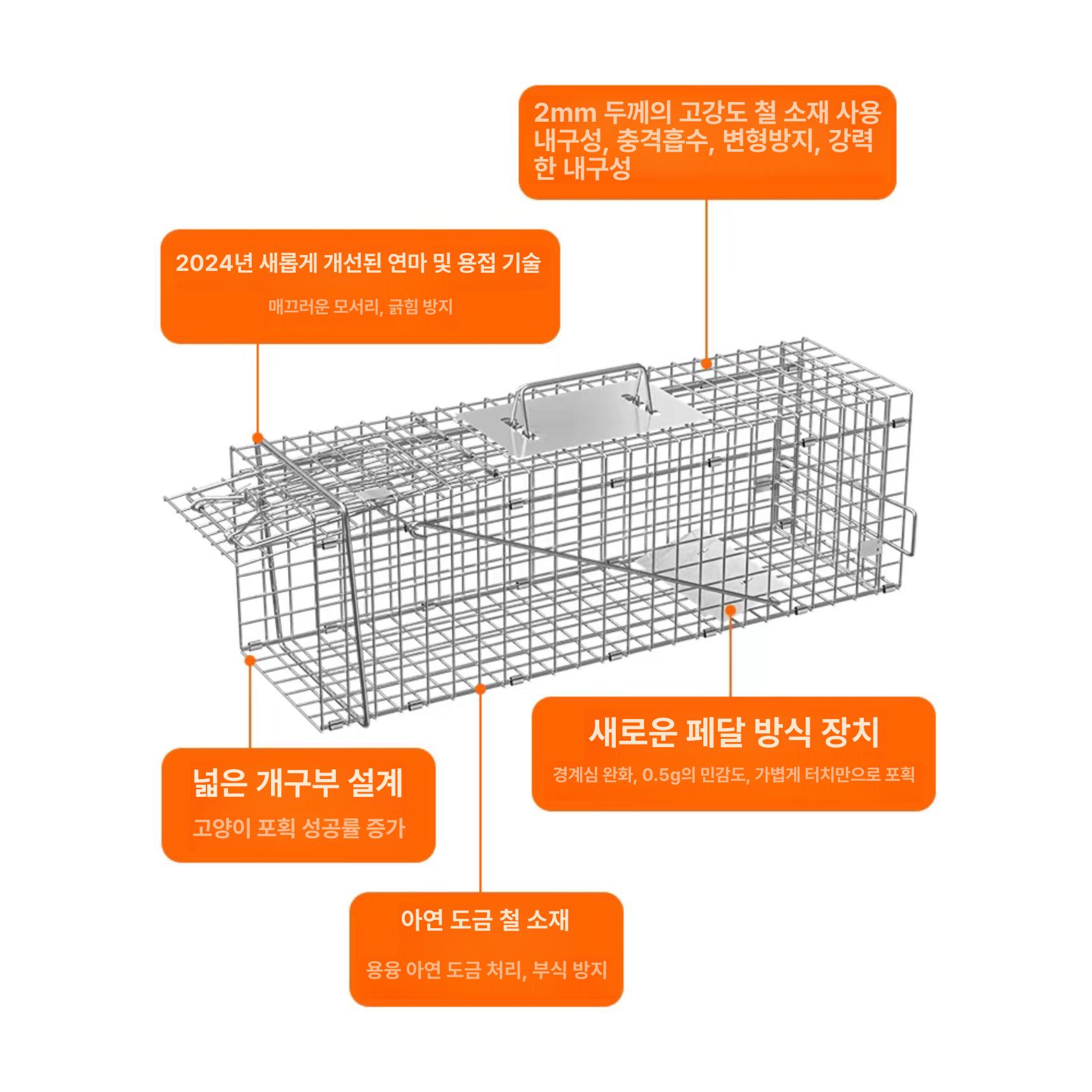 동물 자동 케이지 포획기 대형 강아지 고양이 특대형 포획용 구조 구조용 간편 접이식 이미지 6