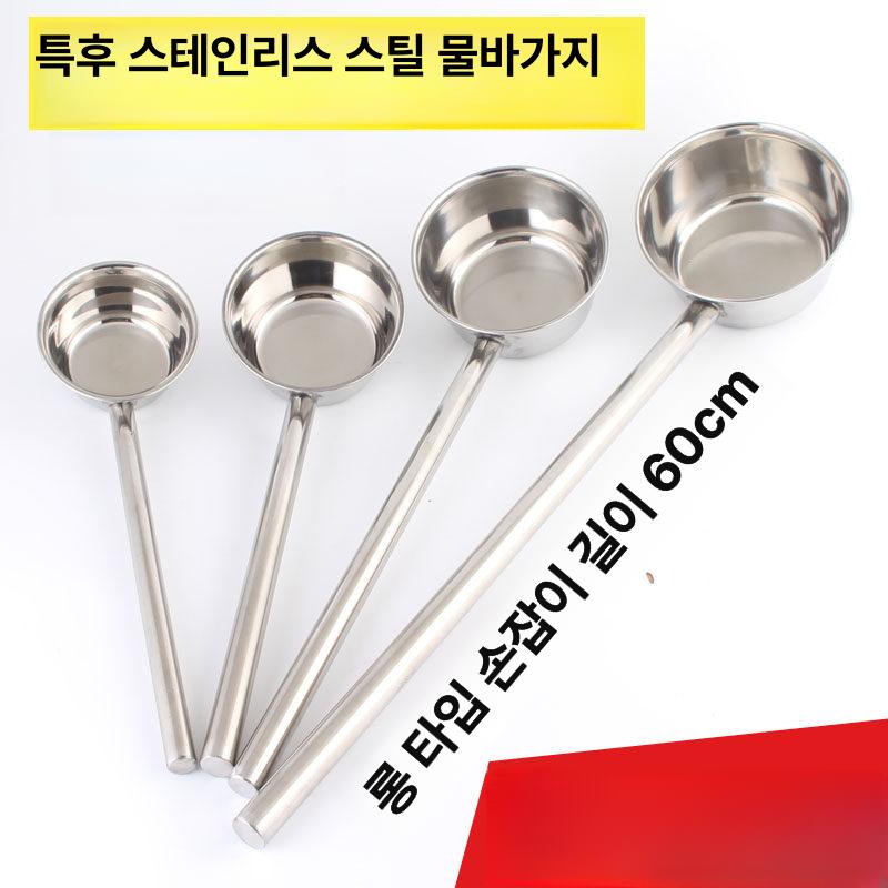 업소용 국자 일체형 통국자 요리 배식용 급식 군부대 식당 주방 고리형 국물 - 상세 이미지 2