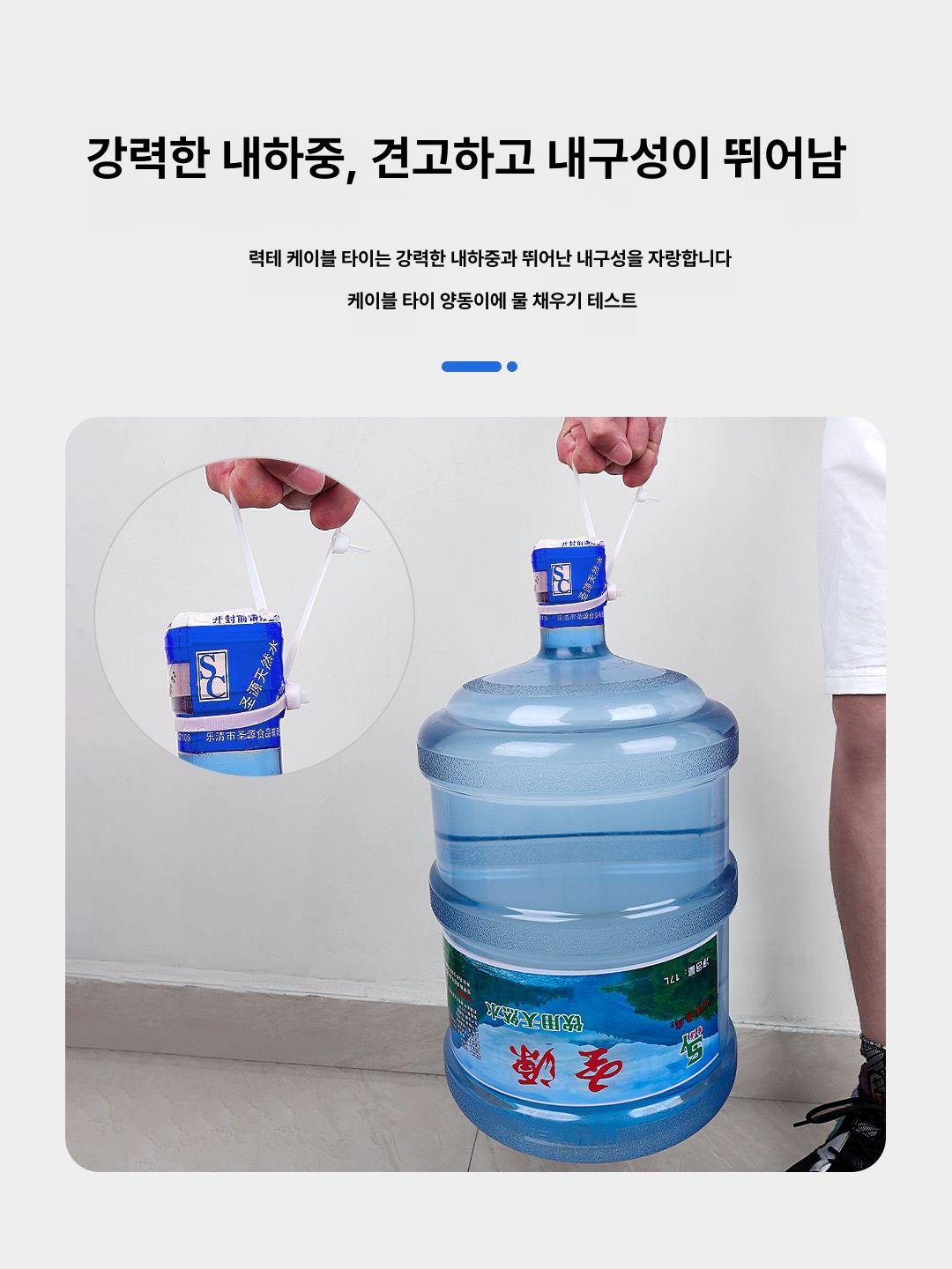 플라스틱 케이블타이 대형 롱 고강도 정리용 다용도 묶음 타이즈 정리밴드 - 상세 이미지 3