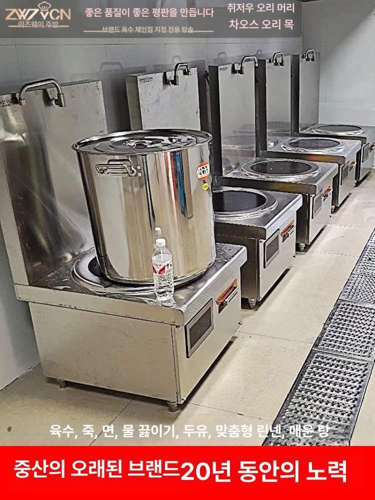 대형 전기솥 업소용 틸팅 쿠커 수직형 온열 죽 디럭스 380V 3상 50개 8000W - 상세 이미지 2