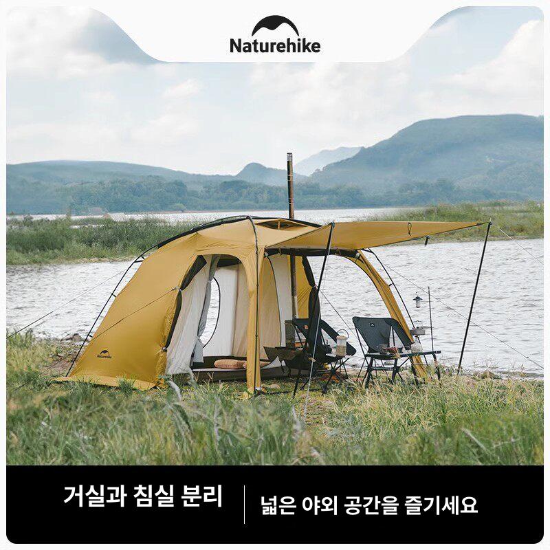 네이처하이크 7 6 대형 거실형돔쉘터 프리미엄 고강도 방수 옥스포드 리빙쉘 넓고 쾌적한 딥 나이트 컬러 바닥시트