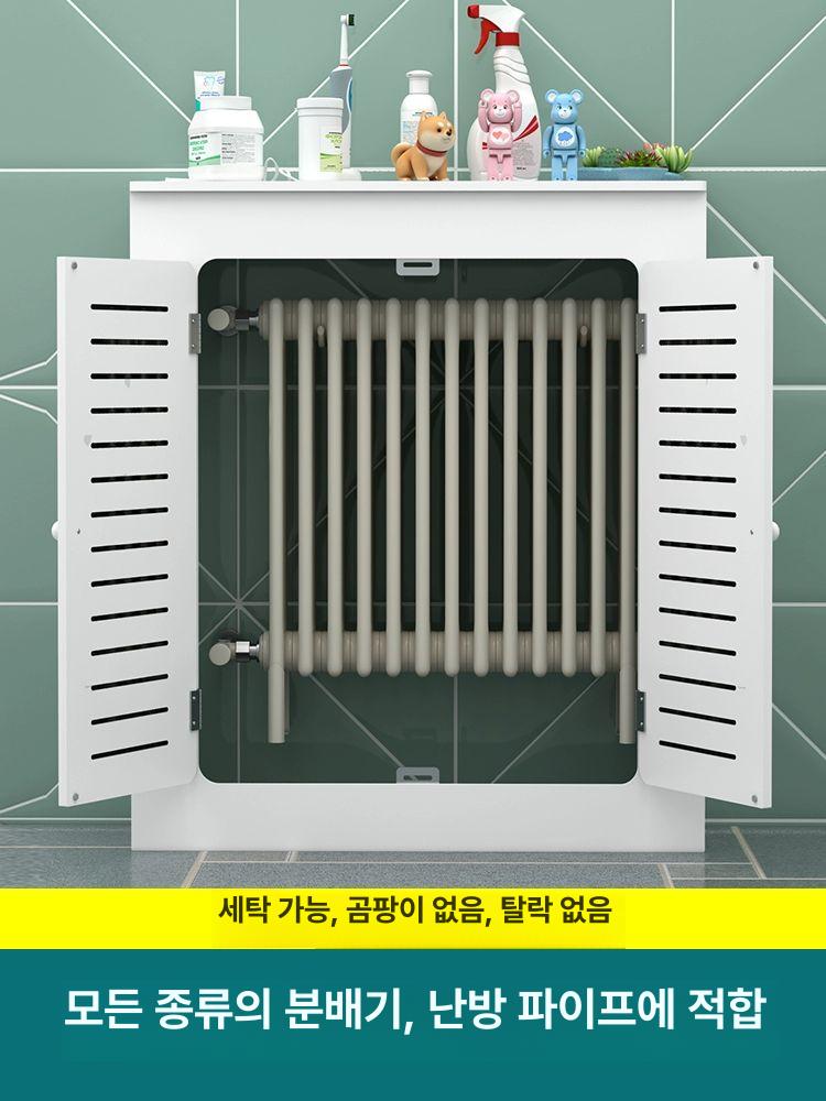 가리개 분배기 가림막 보일러 욕실 난방 라디에이터 커버 수도관 기타 사이즈 맞춤 제작 시작 가격 - 상세 이미지 4