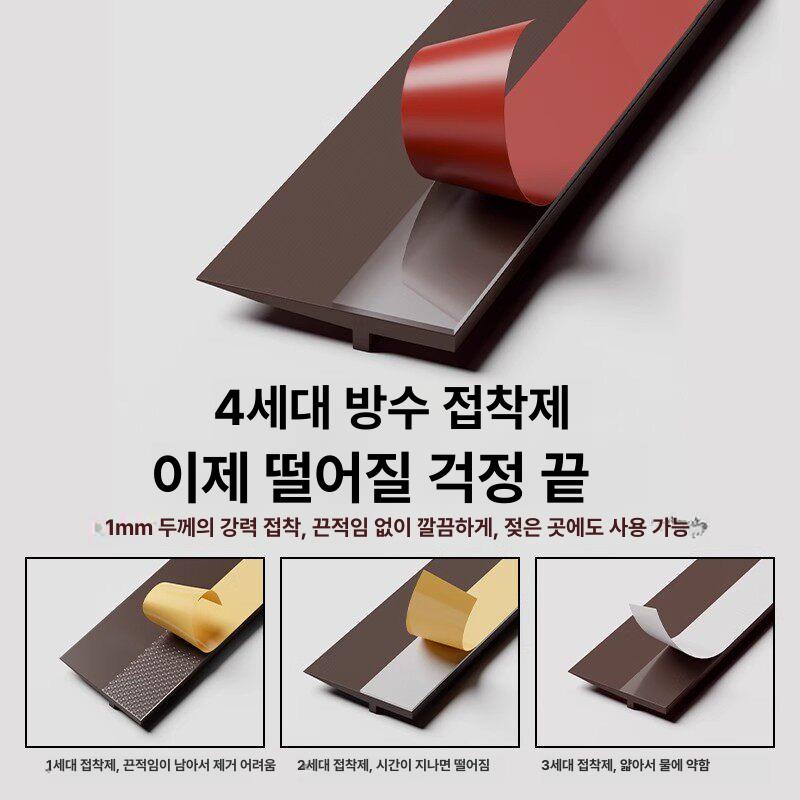 틈막이 도어패킹 벌레차단 외풍 씰링 접착식 문틈 바닥 방수 테이프 - 상세 이미지 2