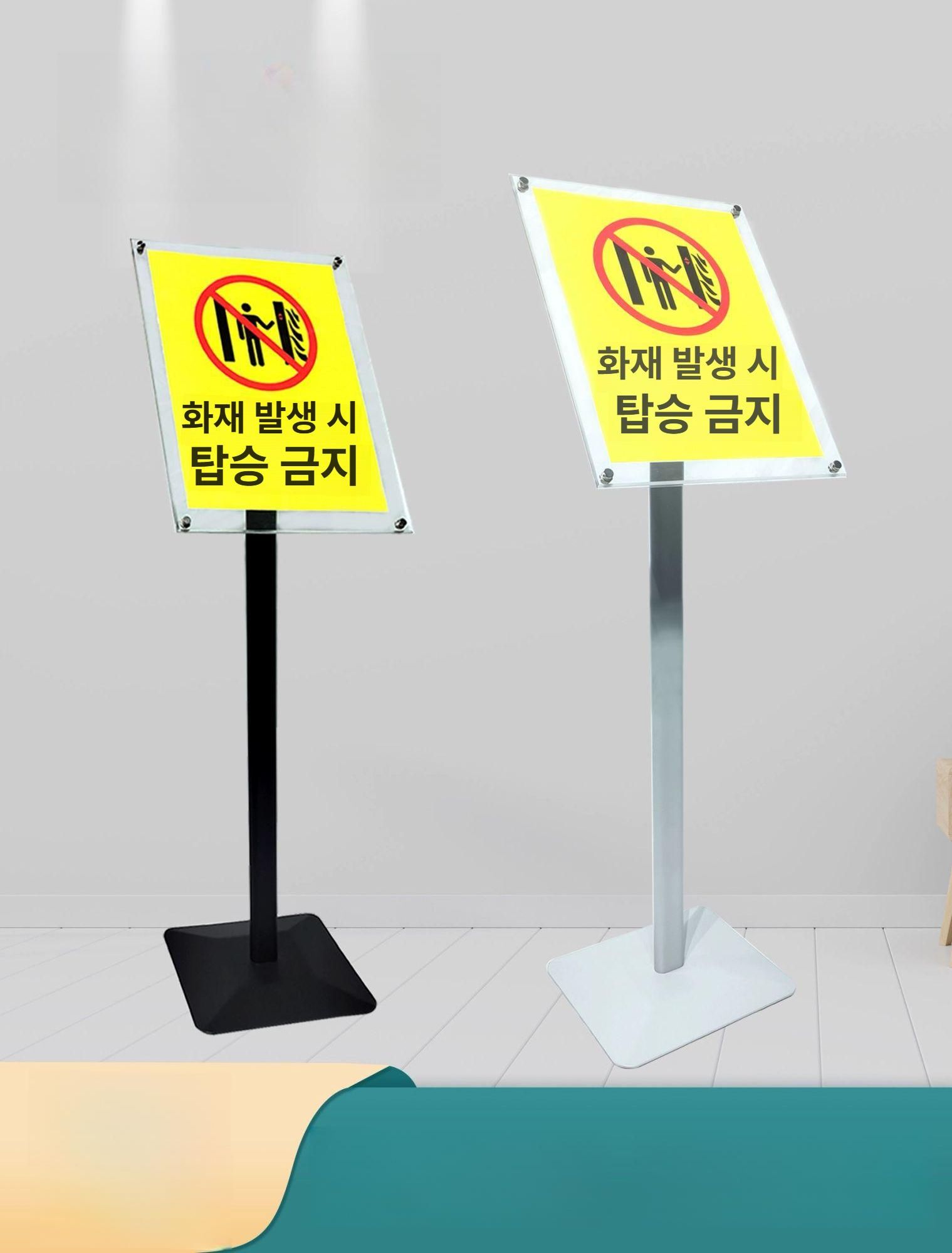 메뉴판 스탠드 거치대 포스터 안내판 배너 입간판 간판 홀더 - 상세 이미지 2