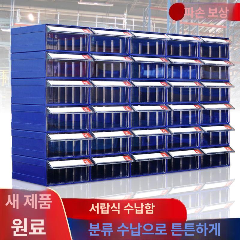 피스통 정리함 나사 보관함 서랍 부품박스 볼트통 멀티 수납함 - 상세 이미지 2