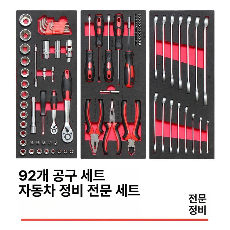 슬라이드 공구함 대용량 엔지니어 도구상자 서랍형 연장통 손가방 툴박스 보관 - 상세 이미지 2