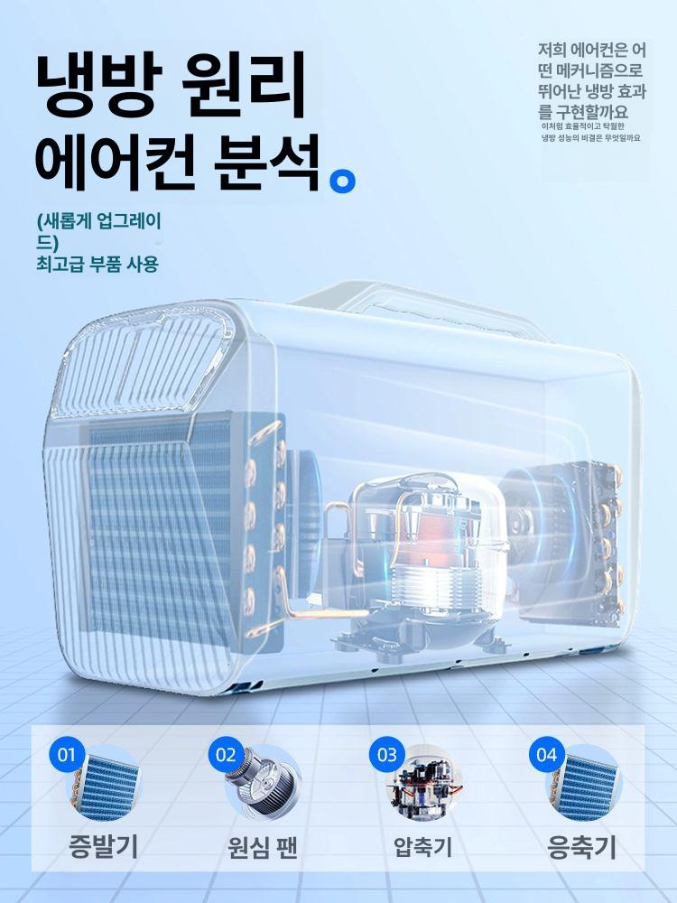 쿨윈 에어컨 캠핑 카투어 이동식 휴대캠핑용 창문용 25년형 냉방형 리모컨 포함 가방포함 IOG-2 화이트그레이 단일 냉방 - 상세 이미지 3