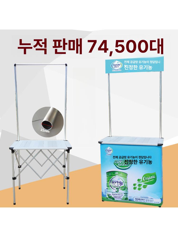 행사용 가판대 플리마켓 휴대용 시장 야외 상품진열 접이식 판매 부스 - 상세 이미지 2