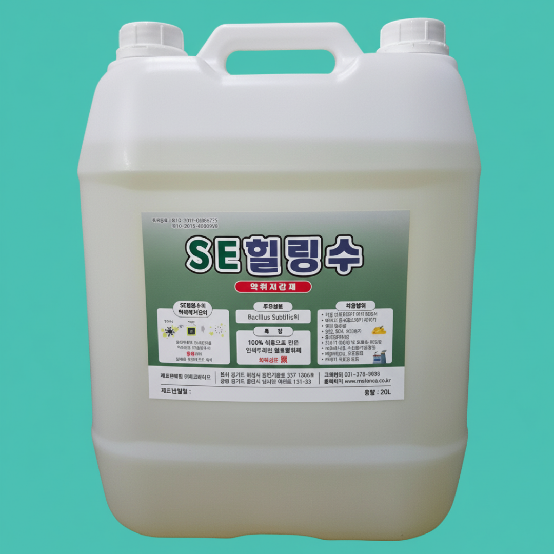 EM 미생물 효소 음식물쓰레기 암모니아 황화수소 하수구 마이엔자 탈취제 20L - 상세 이미지 3