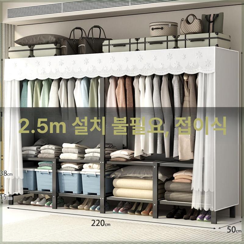 원룸 옷장 접이식 슬라이드 이동식 행거 정리함 수납 자취방 의류 - 상세 이미지 2