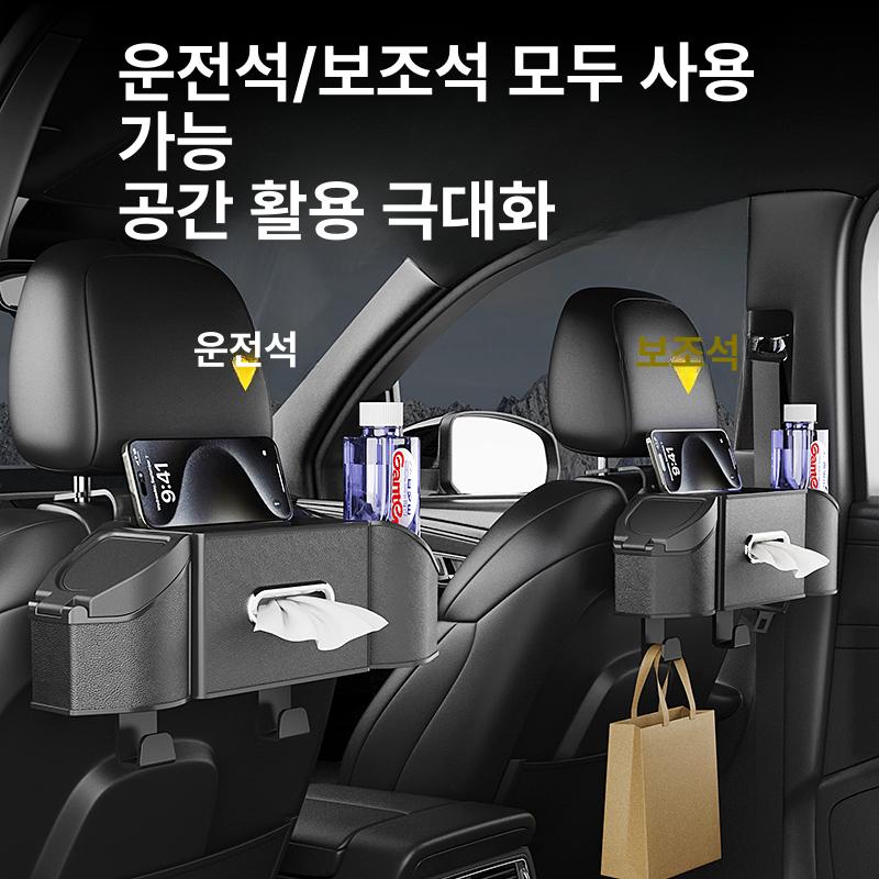 다기능 수납함 차량용 팔걸이 뒷좌석 정리함 거치대 사이드 콘솔박스 운전석 - 상세 이미지 3