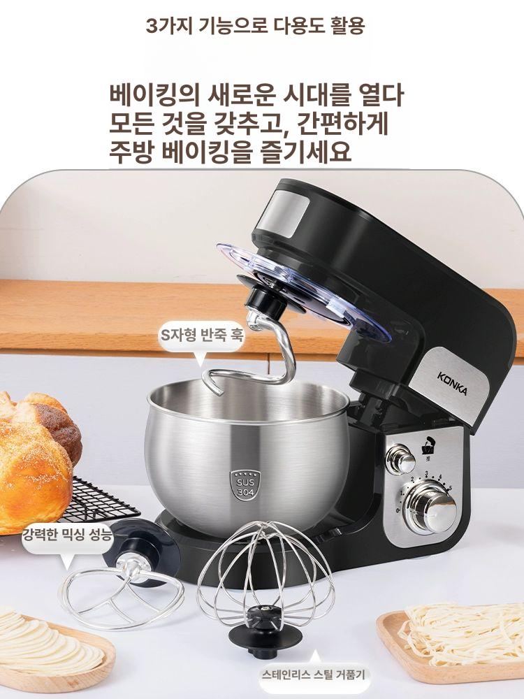 식빵 반죽기 미니 가정용 자동 제빵발효기 제빵기 믹서기 더블 버킷+304 스틸 버킷 포함 2개 - 상세 이미지 5