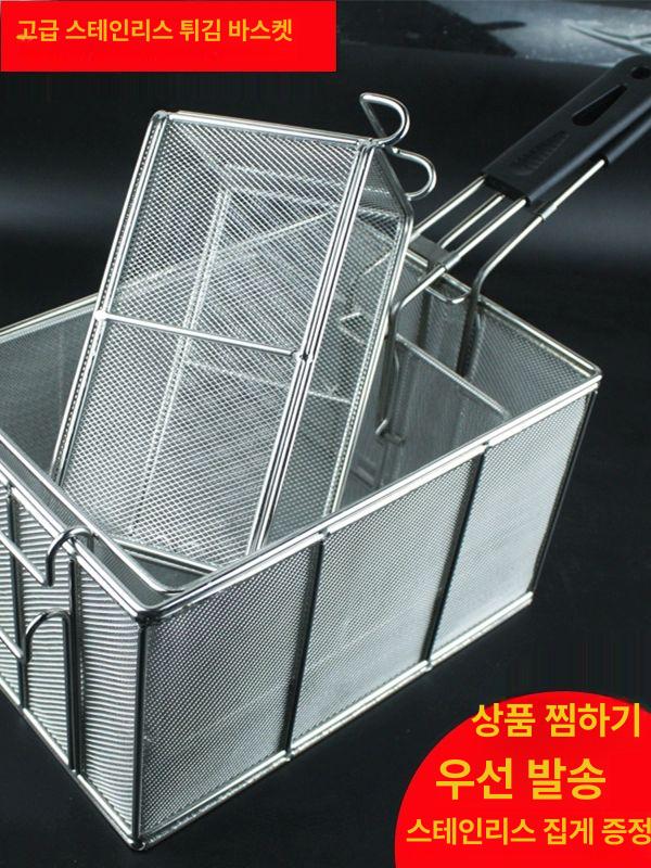 업소용 튀김망 초미세 사각 스테인레스 거름망 고밀도 바스켓 체망 스트레이너 - 상세 이미지 3