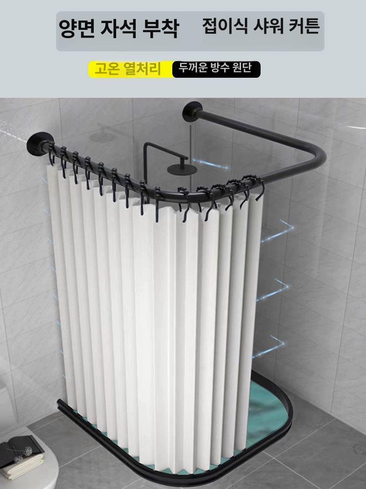 샤워 파티션 욕실 간이 칸막이 탈의실 임시 가림막 커튼 부스 이동식 접이식 - 상세 이미지 2