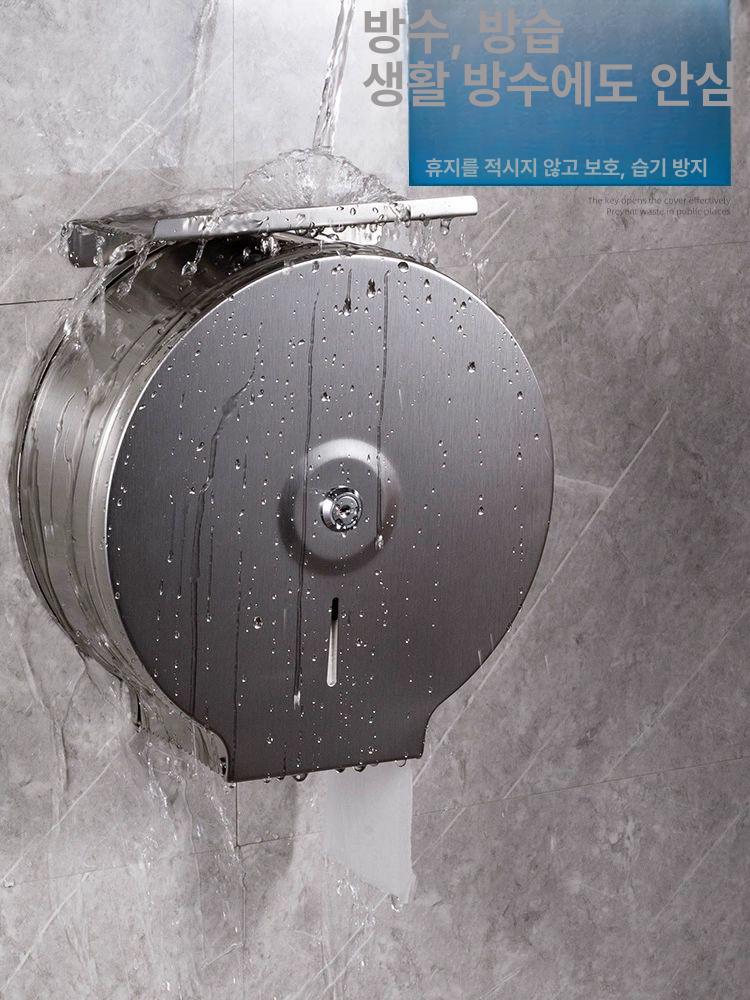 공중화장실 휴지걸이 스텐 점보롤 디스펜서 화장지 걸이 홀더 티슈박스 - 상세 이미지 4