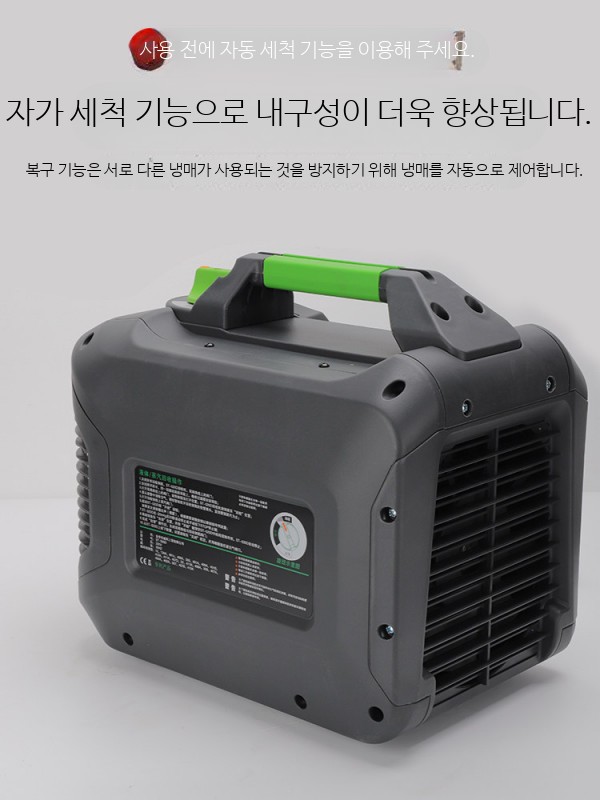 에어컨 냉매회수기 냉매복구기 산업용 냉매추출기 냉동창고 정비용 장비 - 상세 이미지 4