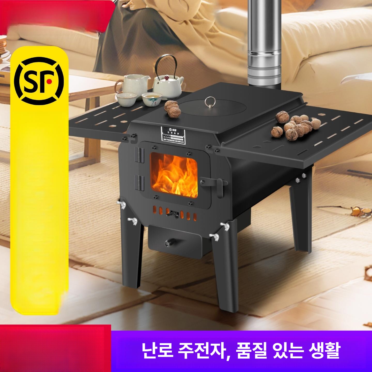 소형 화목난로 주물 별장 펜션용 화로 화덕 불멍 시골 실내용 난로 - 상세 이미지 4