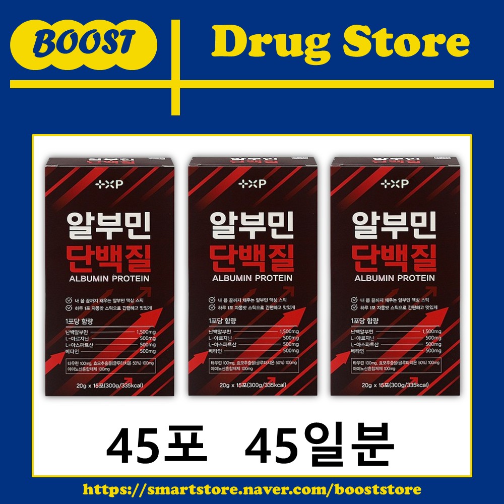 마시는 액상 난백 알부민 단백질 보충 고순도 프리미엄 피로회복 아르기닌 자몽, 15포, 3개 - 상세 이미지 2