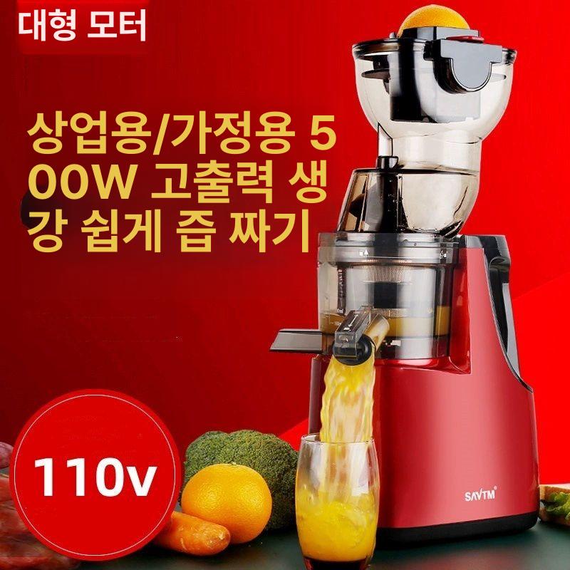 가정용 슬러시기계 슬러시 간식 머신 스무디 자동 빙수 제조기 홈카페 음료 주스 시원한 110V 미국 베이지화이트 - 상품 이미지