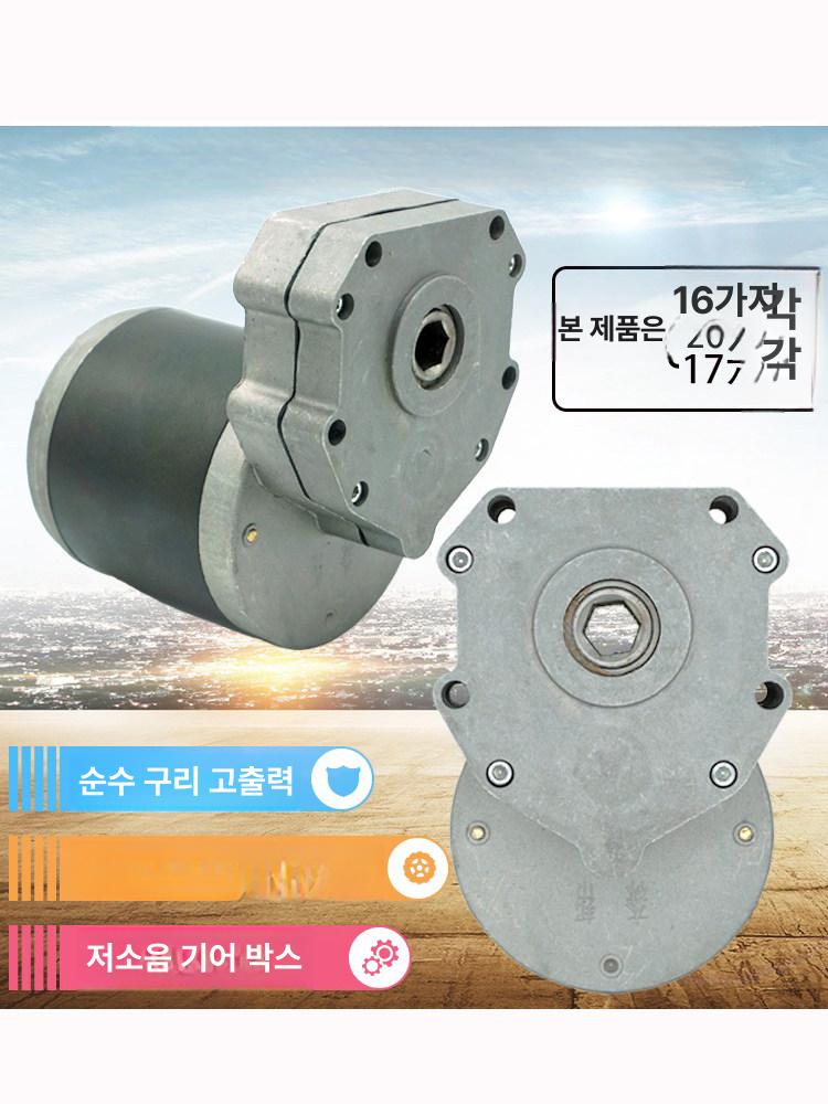 dc 감속모터 12v 800w 농기구 액추에이터 롤러 이중 토크 웜 고토크 저속 - 상세 이미지 2