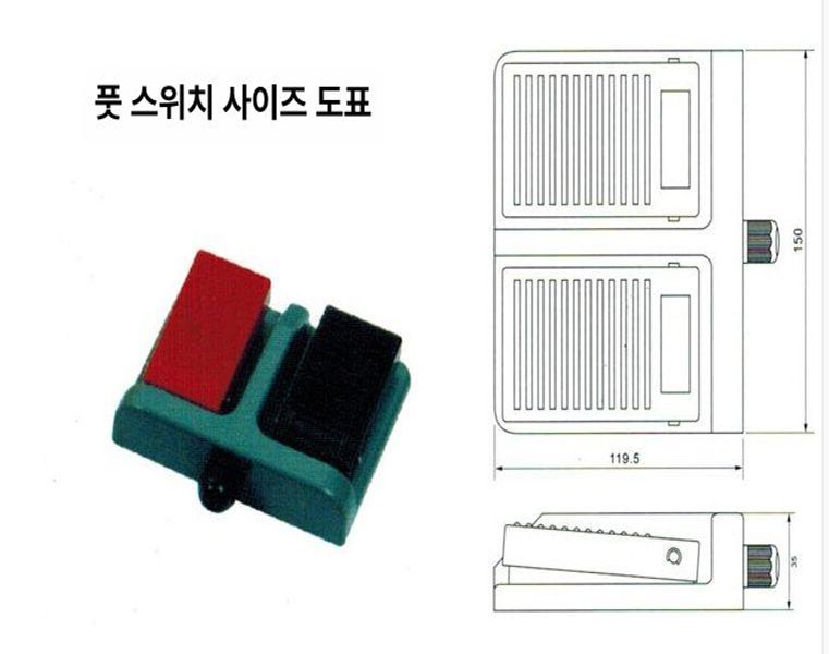 더블 풋스위치 페달 재봉틀 컨트롤러 발버튼 발판 2m 케이블 표준 스위치 윈도우 - 상세 이미지 2