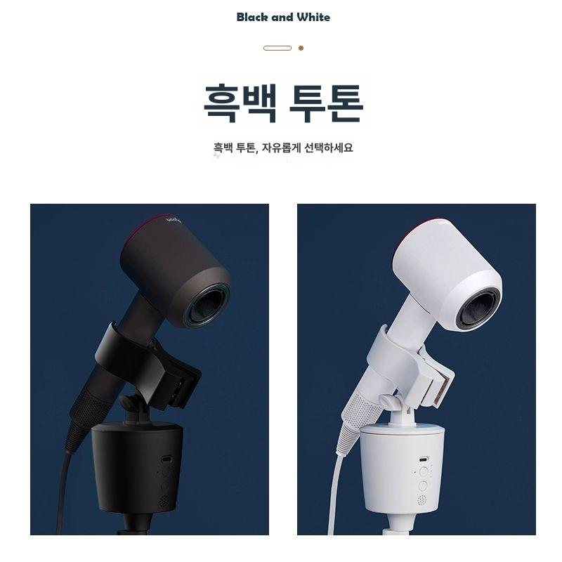 회전 거치대 자동 드라이어 스탠드 조절식 헤어 홀더 회전식 헤어드라이어 각도조절 고정 - 상세 이미지 3
