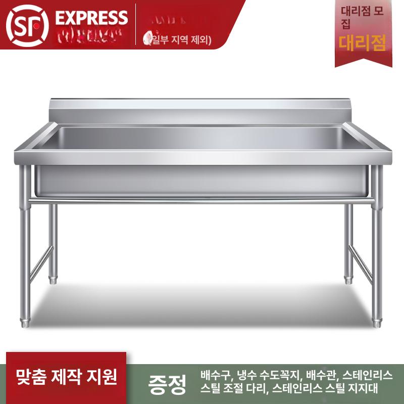 긴 야외개수대 캠핑장 싱크대 식당 스텐 학교 공원 800x500x800 수도꼭지 없음 100x50x80 구멍 없음 수도꼭지 없음 - 상품 이미지