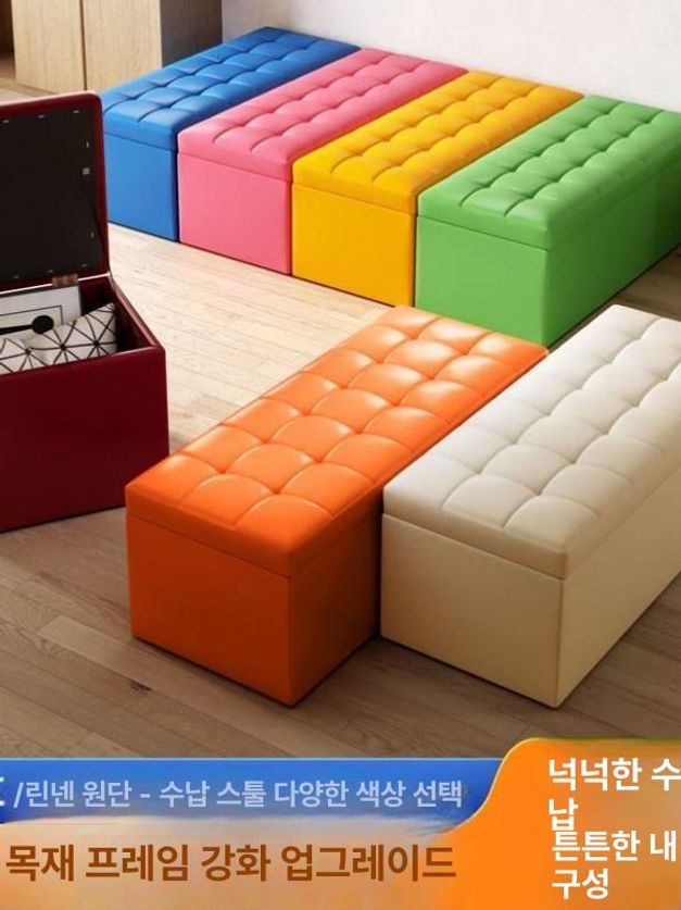 수납의자 화장대스툴 사각 벤치 쿠션 현관 소파 디자인 원형 - 상세 이미지 2