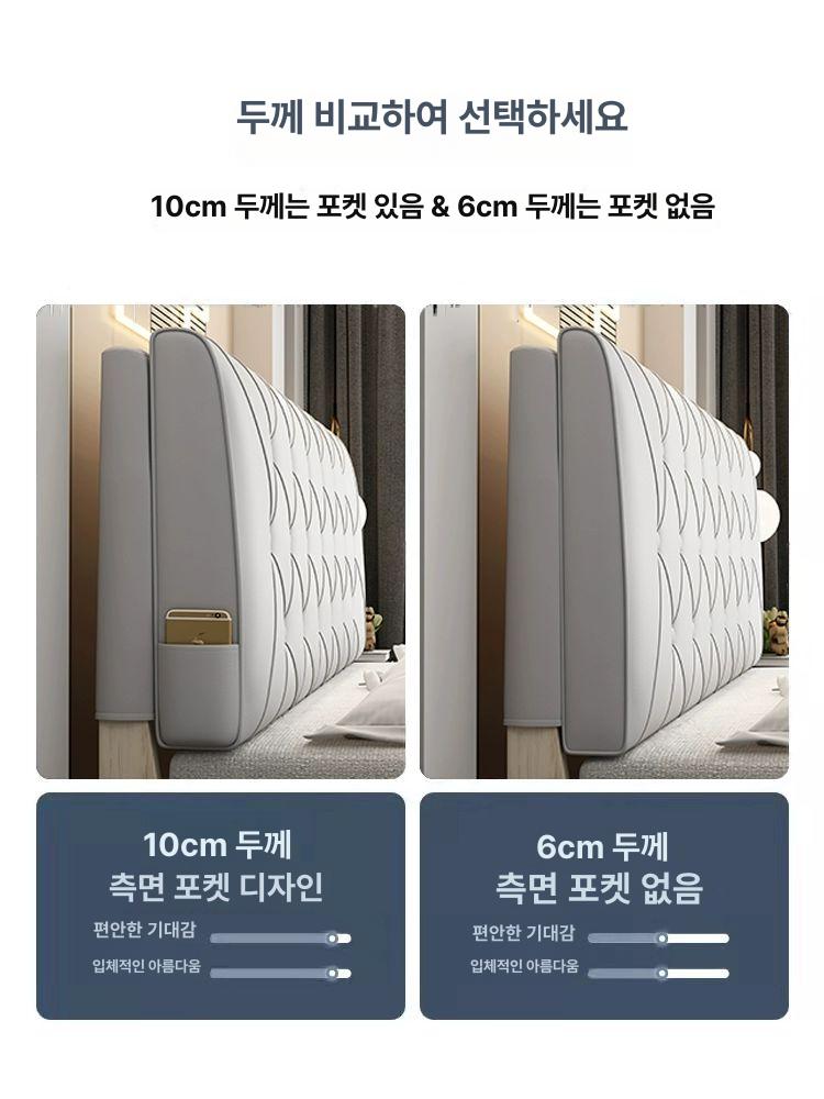 헤드 쿠션 침대 벽면 헤드보드 머리판 프레임 벽부착 패드 - 상세 이미지 4