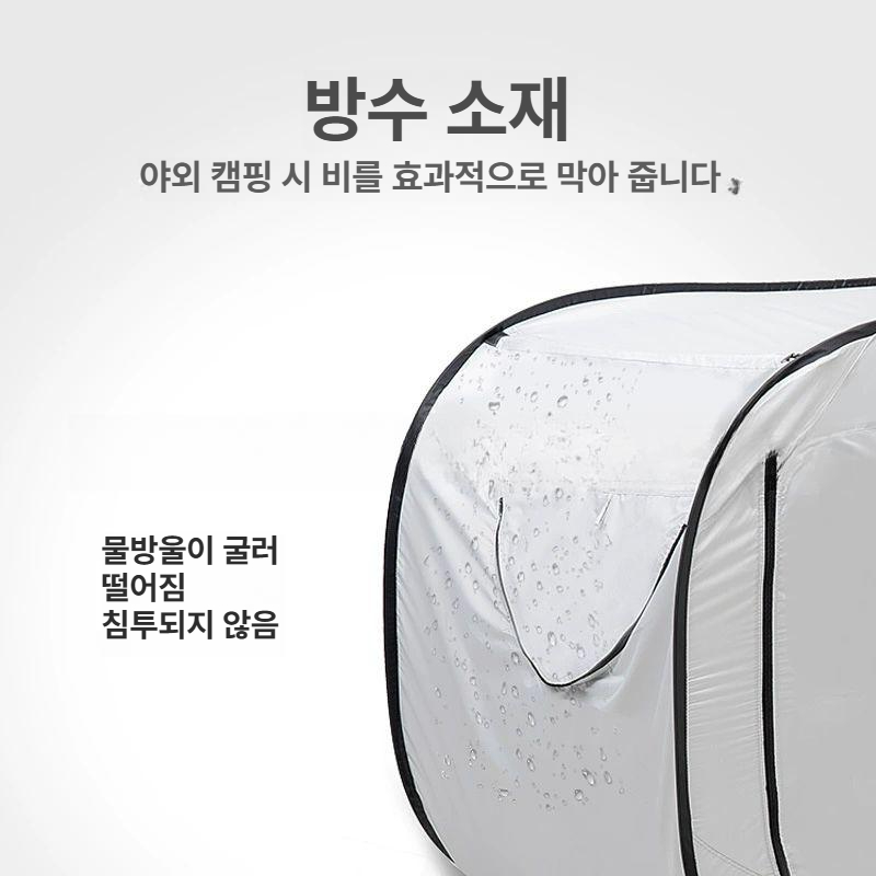 암막 텐트 보온 침대용 방풍 원터치 접이식 실내용 싱글 퀸 커튼 방음 폴딩 - 상세 이미지 5