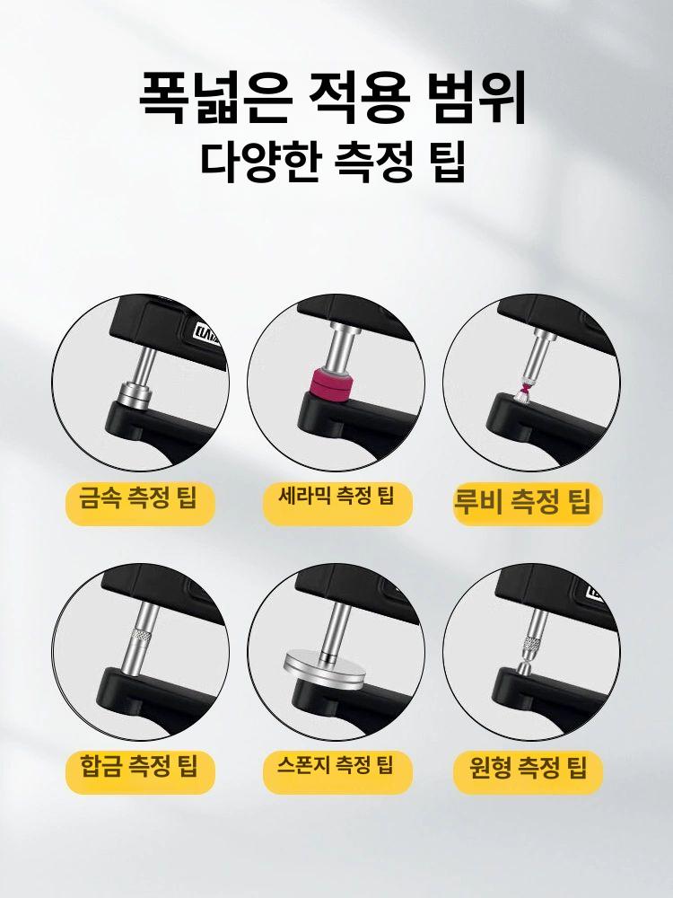 정밀 측정기 디지털 게이지 테스터 두께측정 고정밀 각도계 휴대용 - 상세 이미지 5