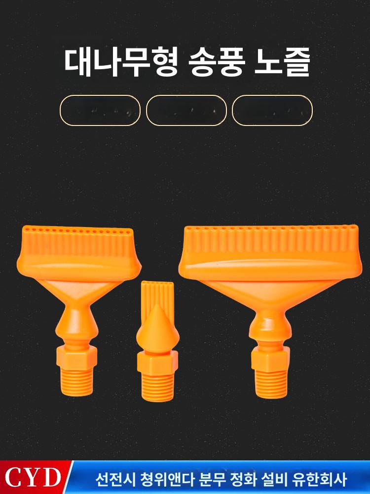 관절 노즐 납작 오리발형 플렉시블 에어건 블로우 코브라 각도조절 - 상세 이미지 5