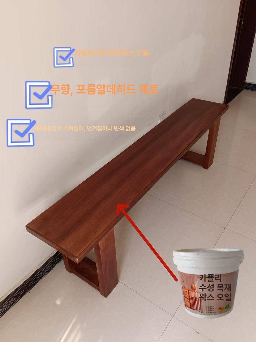 우드 벤치의자 원목 월넛 식탁용 메이플 좌석 실내 중형견 반려동물 - 상세 이미지 3