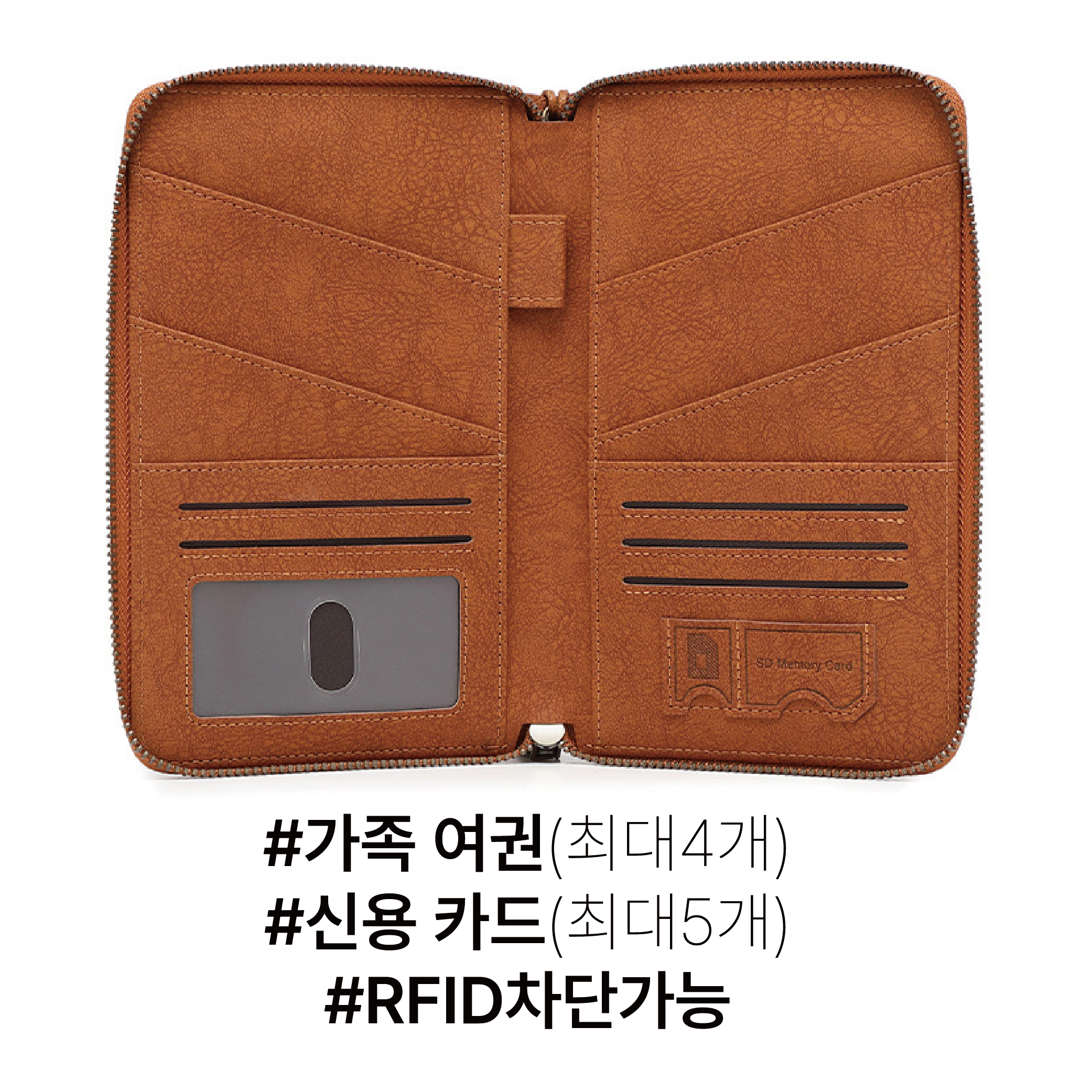 rfid 차단 지갑 안티스키밍 여행용 가족여권지갑 이미지 7