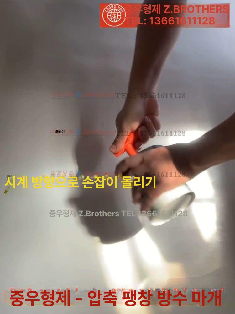 배관메꾸라 임시 플러그 하수구 51mm 내경 메꾸리 D는 내경 45-51mm 외경 파이프 50mm - 상세 이미지 4