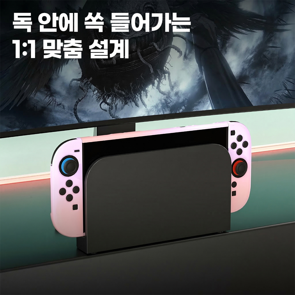 닌텐도 스위치2 케이스 마카롱 풀커버 조이콘 커버 그라 - 상세 이미지 3