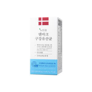 뉴트원 덴마크 구강유산균 구강특허 약사개발  LGG 프로바이오틱스 30정... 맛있게 먹은 솔직 후기 - 상품 이미지 4