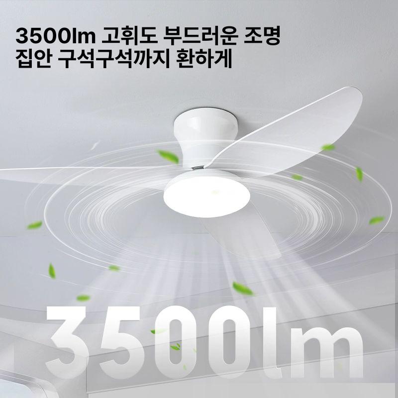 실링팬 선풍기 천장형 조명 공기순환 거실 LED 전등 인테리어 라이트 - 상세 이미지 3