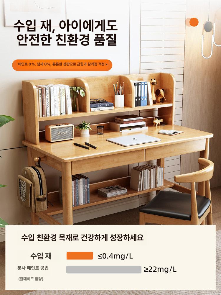 원목 책상 수납 서재 내추럴 테이블 옅은 학생 나무색 내추럴우드 80x60x110cm - 상세 이미지 2