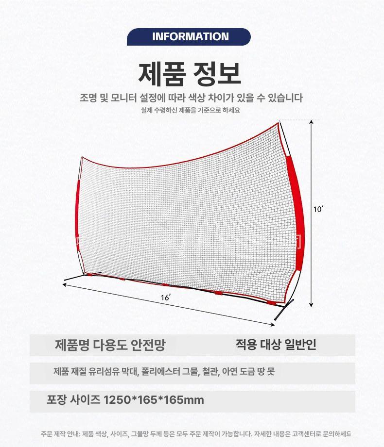 투수 야구망 피칭 타격 네트 티볼 배팅 연습용 훈련 스포츠 베이스볼 타겟망 - 상세 이미지 3