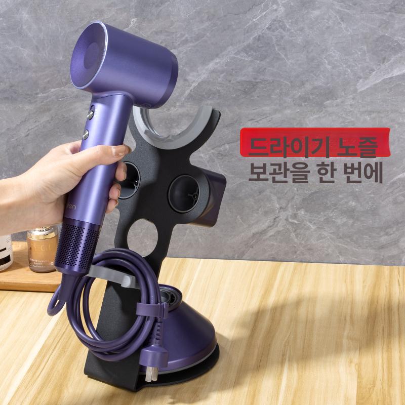거치대 헤어드라이어 스탠드 드라이기 홀더 걸이 수납 랙 정리용품 - 상세 이미지 3