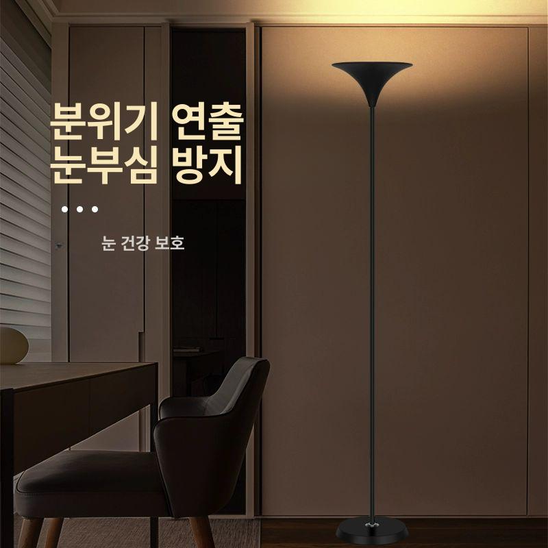 무드등 간접조명 상향식 플로어 라이트 스탠드 인테리어 LED 업라이트 - 상세 이미지 2